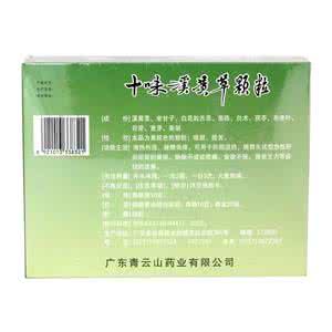 十味溪黄草颗粒 十味溪黄草颗粒价格 溪黄草价格多少钱