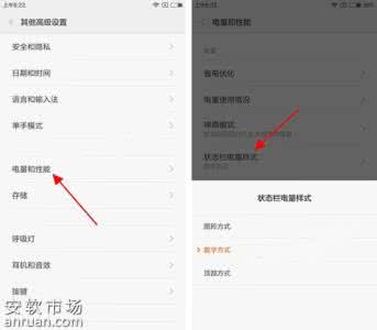红米note4x壁纸 红米note3设置壁纸 红米Note4怎么设置壁纸