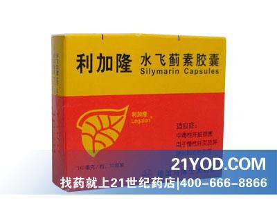 水飞蓟素片保肝好吗 五酯胶囊联合水飞蓟素治疗肝损害