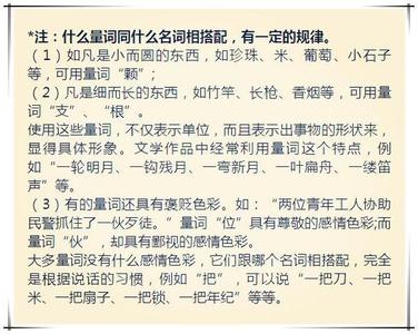 常考习惯搭配词语汇总 初中语文90个“常考词语解释”汇总，收起来，考试用得着！