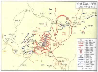 平型关大捷意义 平型关大捷主要有什么意义 平型关大捷的意义