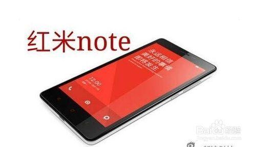 红米note音量键唤醒 红米note2音量键唤醒 红米Note4音量键唤醒屏幕怎么开启