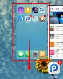 ios10越狱插件 iOS8越狱插件Slide2Kill8 Lite怎么样