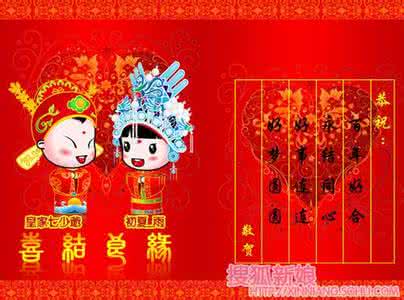 同学结婚祝福语 创意 同学结婚祝福语