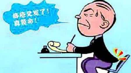 中医治疗痔疮 得了痔疮咋办 中医教你一招治痔疮