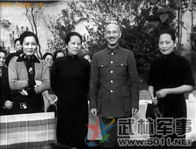 宋庆龄宋美龄真实身高 宋庆龄和宋美龄之间真的毫无亲情吗? 之间