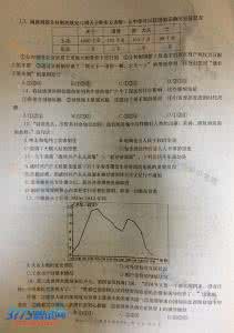 2016中考政治模拟试题 2016中考政治模拟试题 政治中考模拟试题