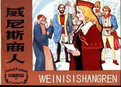 外国文学名著 《外国文学名著合辑》（97部）