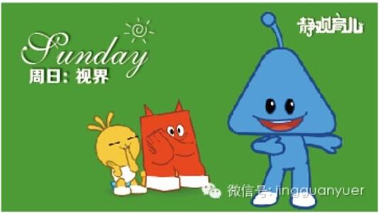 思维怪圈 我们必须走出思维怪圈 它让十万湿疹宝宝走出了复发难愈的怪圈!