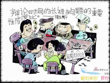 中学生辩论赛题目大全 中学生英语辩论赛题目大全