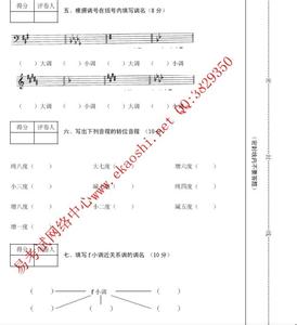 2015护师考试预测卷 护师看这里→ 2015年初级护师考试名师预测试题及答案（一）