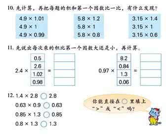 创造性使用教材 正确分析、创造性的使用教材