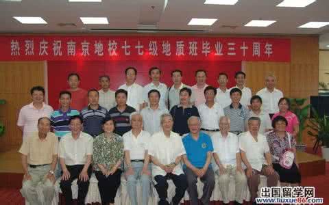 高中同学聚会主持词 高中同学聚会主持词范本 同学聚会主持词