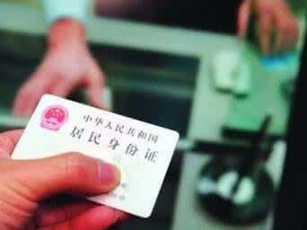补办身份证带什么证件 ?各种重要证件的补办方法，超实用！