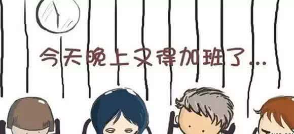 压力源 你想不到的10个压力源