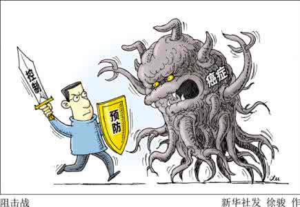 最新治疗癌症新药 老药新用直击癌症