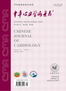 中华医学会儿科学分会 中华医学名著宝库(卷六)_儿科