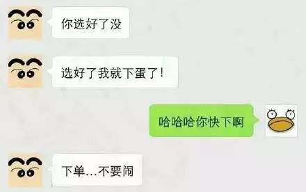 学三招聊天窍门，让微信及网上的女人很快喜欢上你