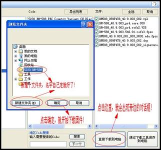 jaf刷机软件 怎么用jaf刷机软件