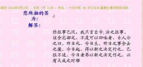 在一瞬间改变我一生 决定一生的一瞬间