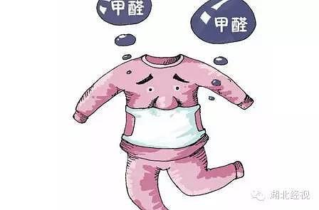 童装对甲醛的要求 甲醛超标50倍强致癌 曝光！这些童装甲醛超标！可渗透至体内影响免疫系统，甚至致癌！