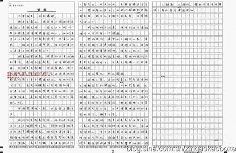 新材料作文写作指导 2012新作文 新材料作文“人生如水”写作指导