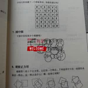 2012高考总复习《走向清华北大》精品课件3简单的逻辑联结词_全称量词与存在量词
