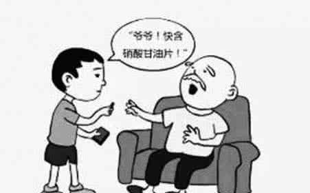 心绞痛 这种病很容易误诊为“心绞痛”，你可知道？