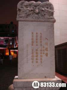 石达开藏宝之谜 石达开藏宝之谜 解析石达开藏宝之谜是什么