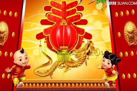 羊年祝福语 最新羊年新春祝福语2015