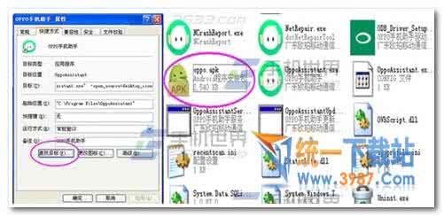 小米助手无法连接手机 OPPO手机助手无法连接解决方法