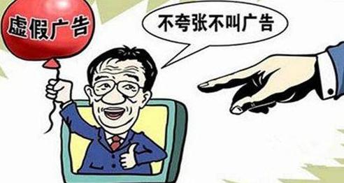 钛金手机虚假宣传 钛金手机虚假宣传 虚假宣传有哪些类型呢