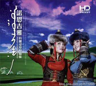 美丽的科尔沁草原 一张来自美丽科尔沁草原的纯美试音唱片《诺恩吉雅》