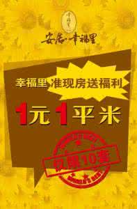 金钱与幸福的关系 1元钱的幸福