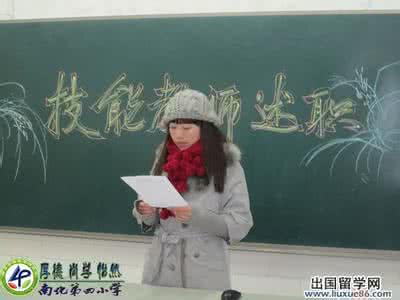 小学教师教学反思 东站小学教师反思集