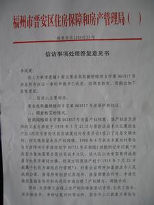 法律意见书格式 意见书格式 法律意见书通用格式