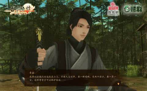 一时情义一生念 前生的念，今生的情