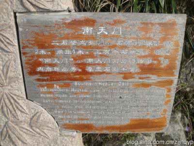 门槛和门坎的区别 【哲理图文】所谓门坎,过去是门,过不去是坎