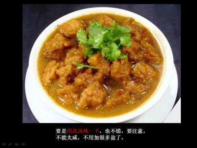 跟大厨学做秘制调味料 【转载】秘制小酥肉的制作方法【厨屋飘香】