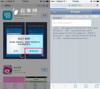 appstore下载不用密码 app store下载怎么不用密码？