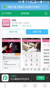 买护肤品去哪个网站好 买护肤品去哪个网站好 7大买护肤品的网站