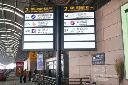 新郑机场有地铁吗 新郑机场有地铁吗 新郑机场关门吗？