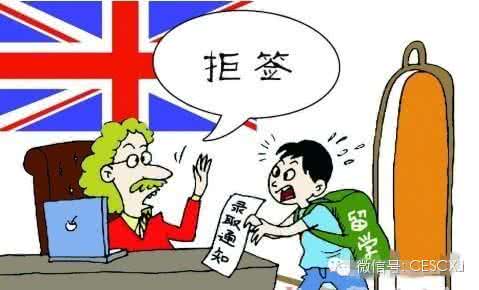 法国签证一般拒签原因 细数各种签证被拒的奇葩原因