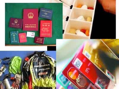 出门旅行必备物品清单 10件出门旅行必备物品清单