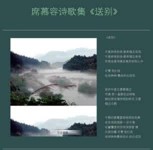 曾经海阔天空 放过了曾经，后面才有海阔天空