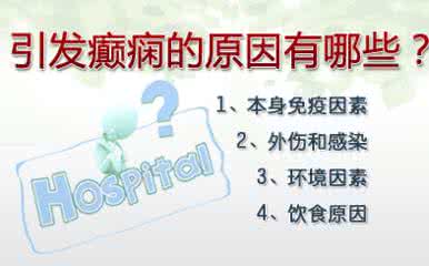 平时怎样预防尿毒症 平时怎样预防尿毒症 癫痫病平时应该怎么预防