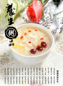 帮助睡眠的养生粥 高血压吃什么 10大养生粥来帮你