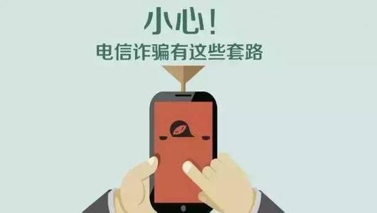熟人借钱 大学生【网上找你借钱的是不是熟人？简便三招试出来】
