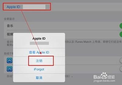 苹果升级后出现itunes ios7升级后itunes商店应用崩溃怎么办