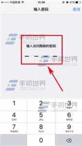 彻底删除文件防止恢复 iPhoneSE怎么防止应用被删